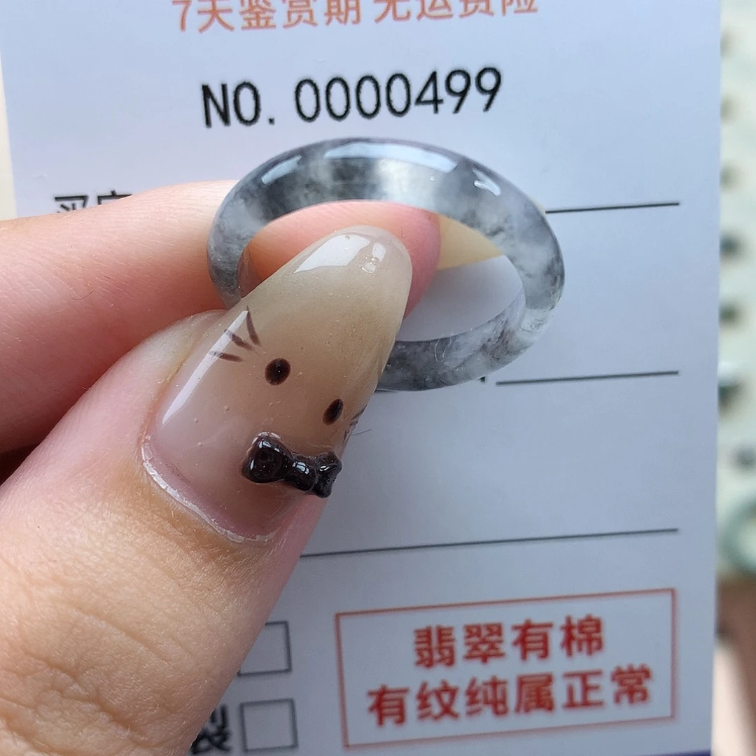 景***花翡翠未镶嵌戒指天然翡翠19.3内径