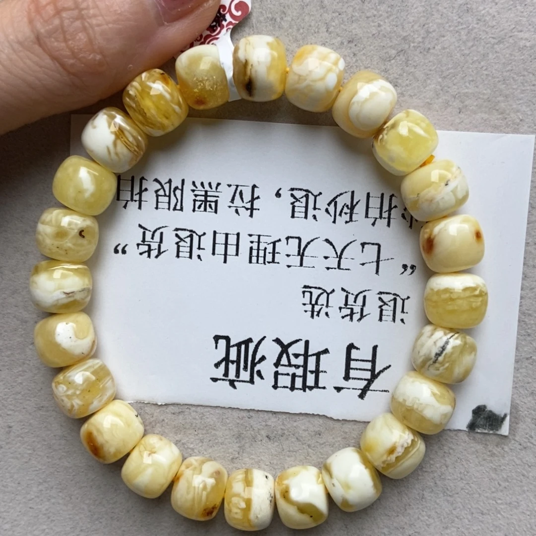 琥珀未镶嵌珠宝奇石89