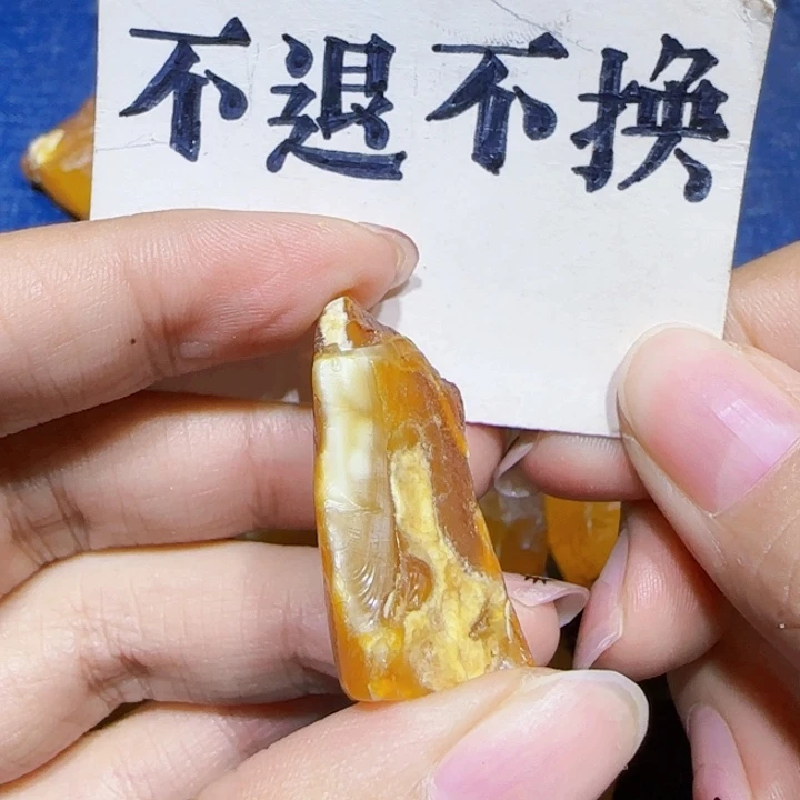 未镶嵌定制琥珀蜜蜡