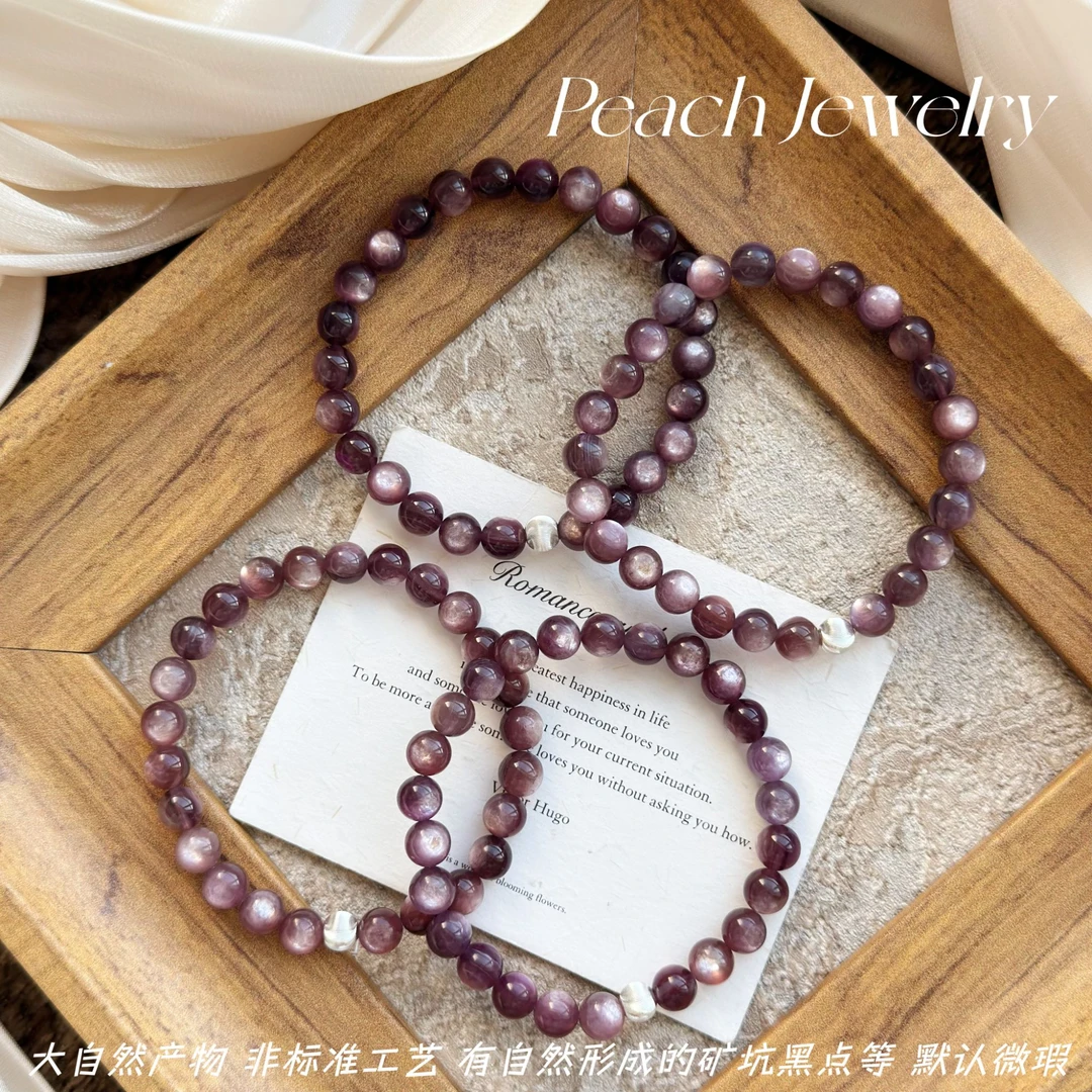 925银仿水晶手链 预售 紫锂云母手链 H725 多样性发一颜色微差