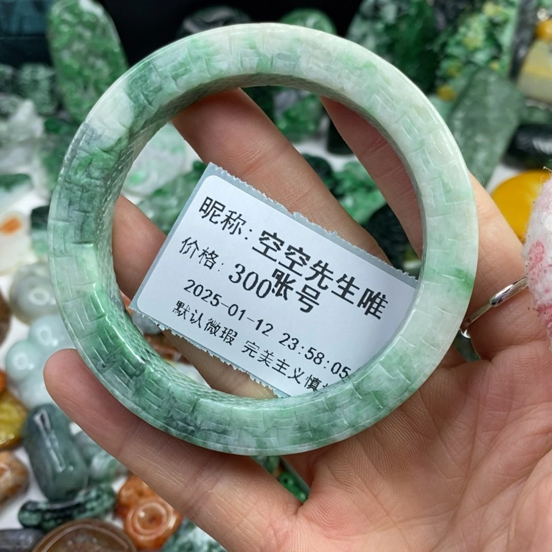 翡翠颈饰未镶嵌空****号