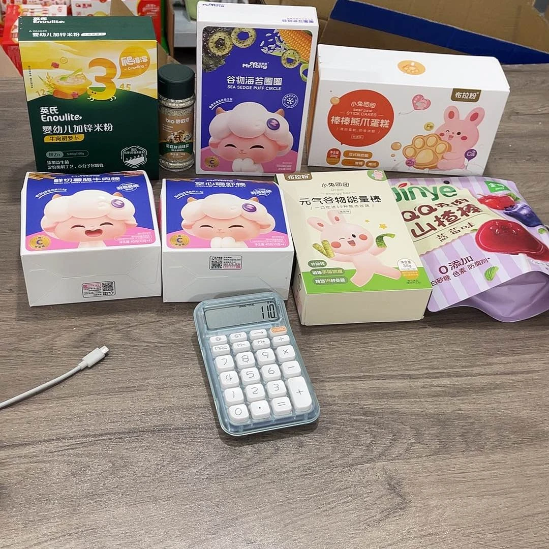 小***一南泰母婴幼儿用品920