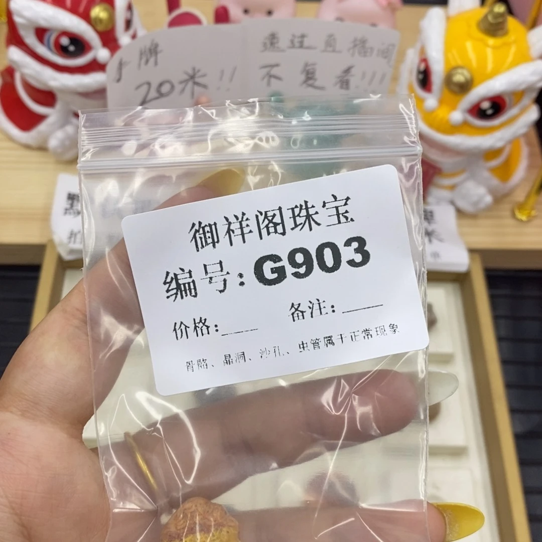 硅化珊瑚（珊瑚玉）合金戒指?****?