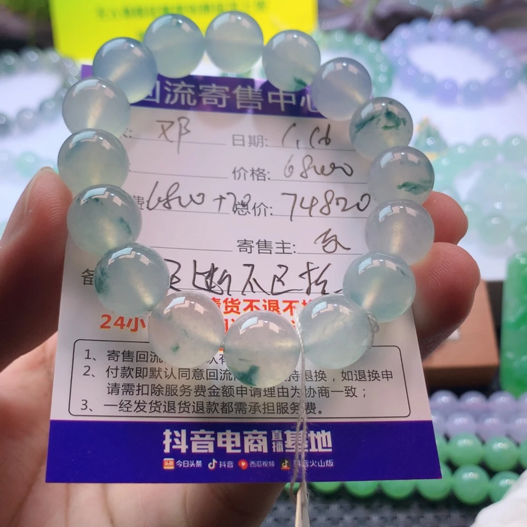定制翡翠未镶嵌邓*轮寄售翡翠买断不退换