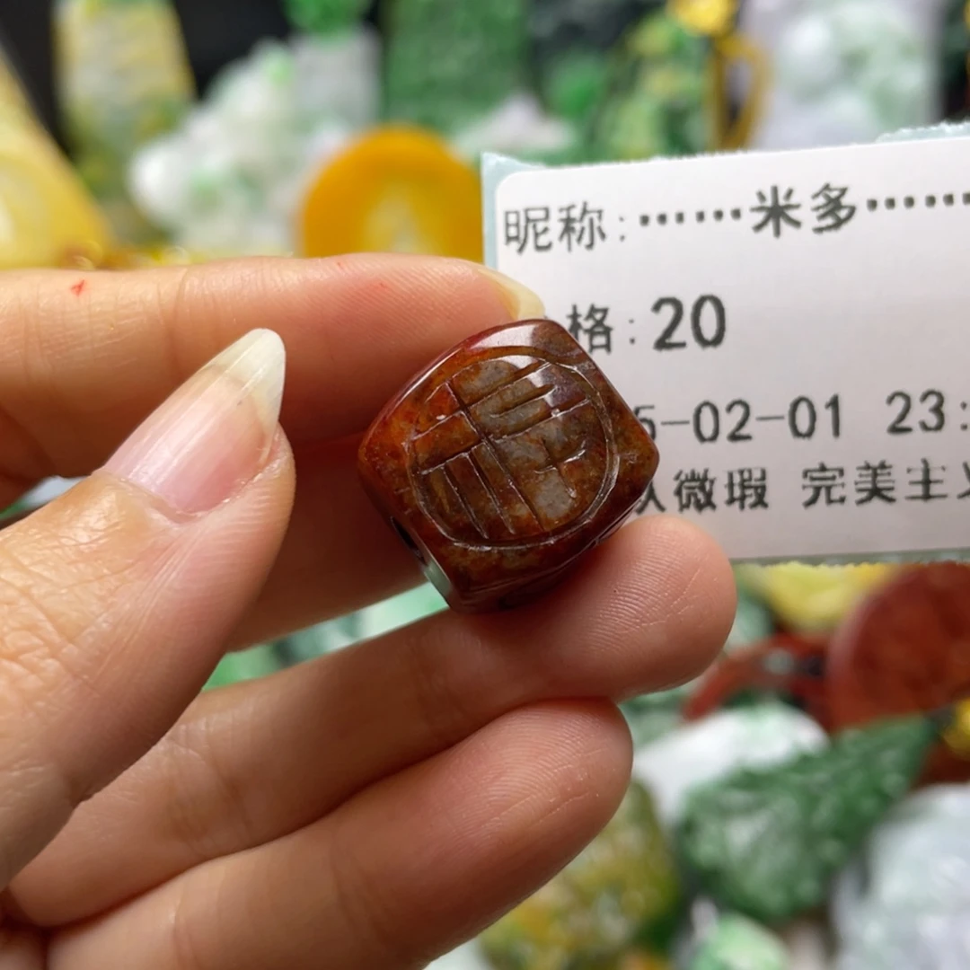 翡翠颈饰未镶嵌…****…牌子