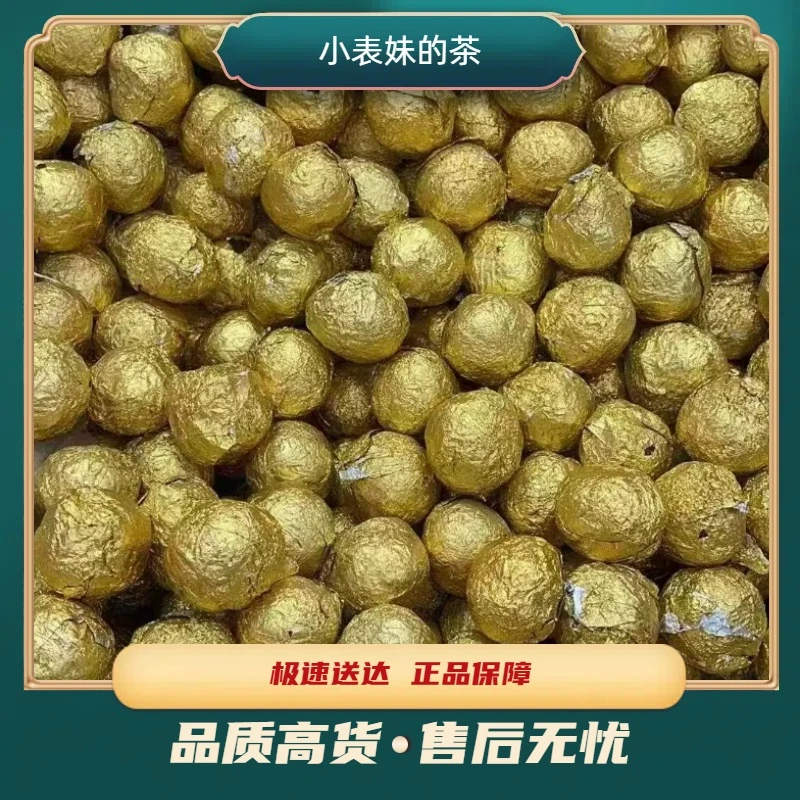 【小表妹的茶】 2017 茶王树