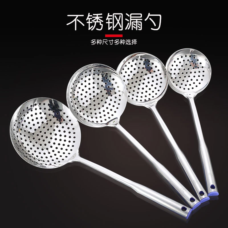 【新疆包邮】不锈钢漏勺捞饺子火锅漏网筛笊篱捞面勺过滤网大号家用