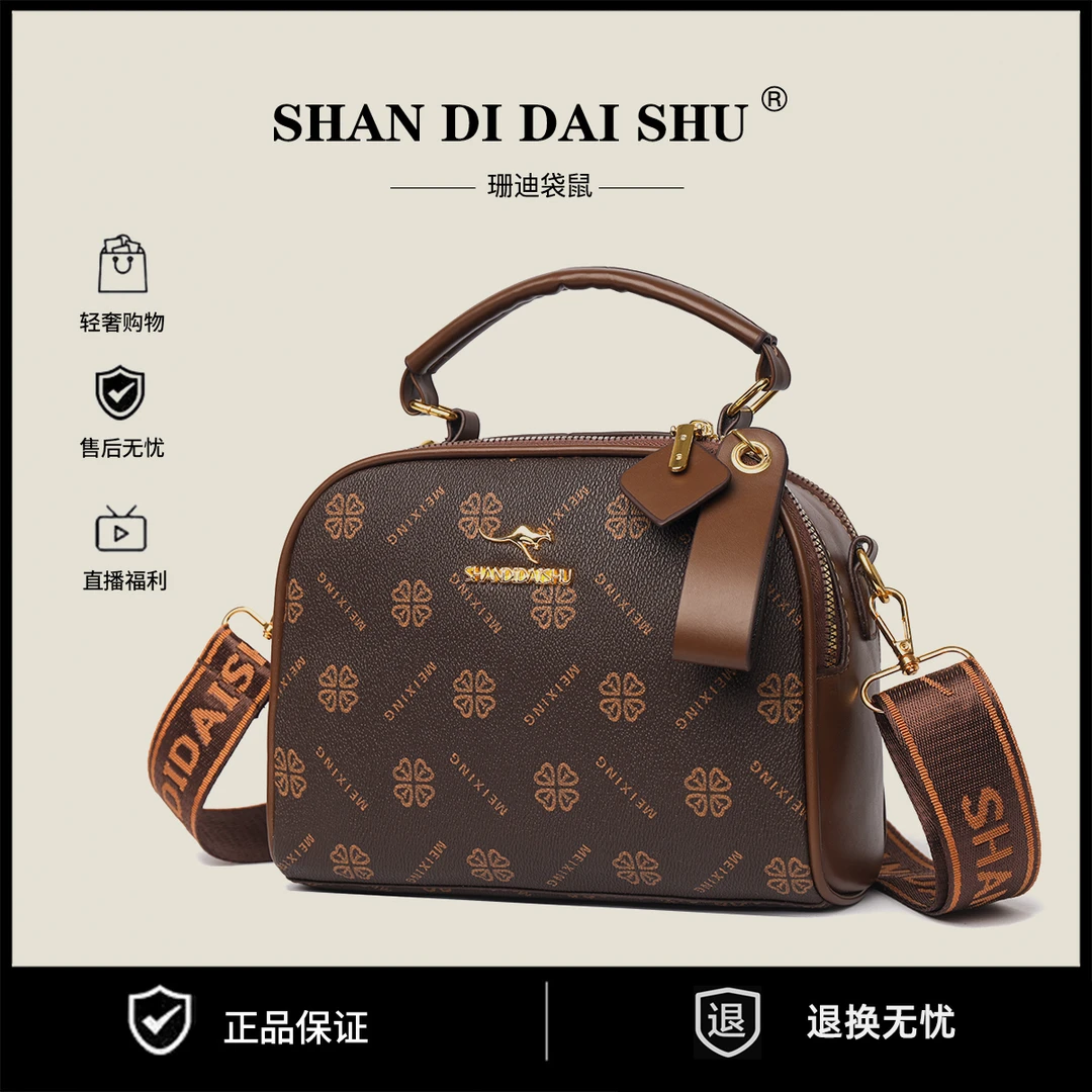 【SDDS】（底长26高16厚度12）新款时尚潮流单肩斜挎包6058四叶草