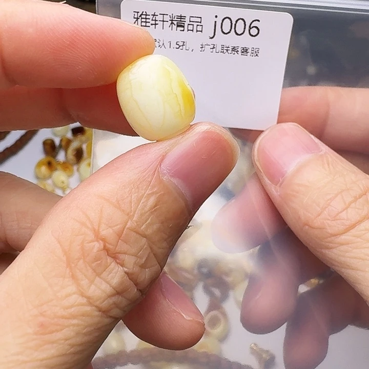 琥珀未镶嵌裸石琥珀