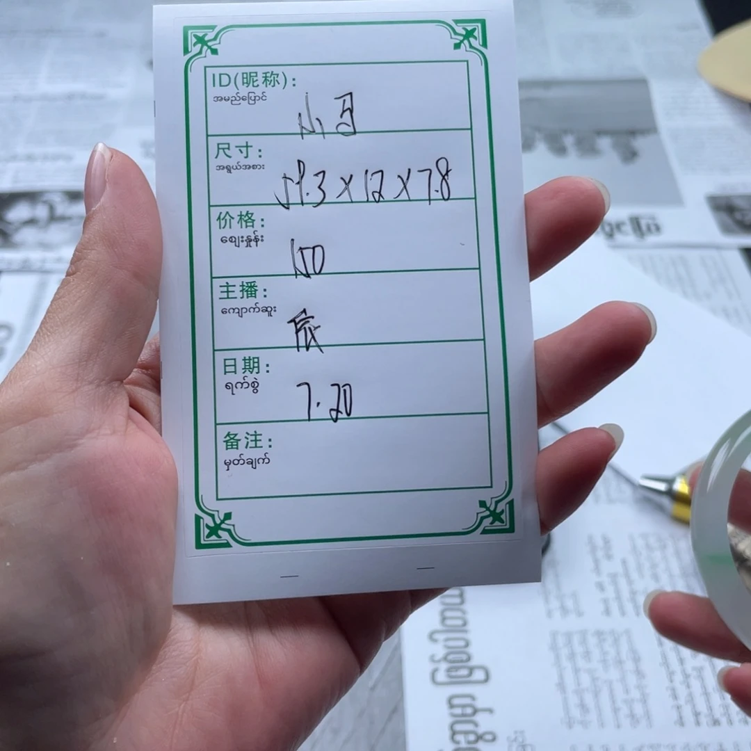 小***河硅胶非金属直播间所见即所得