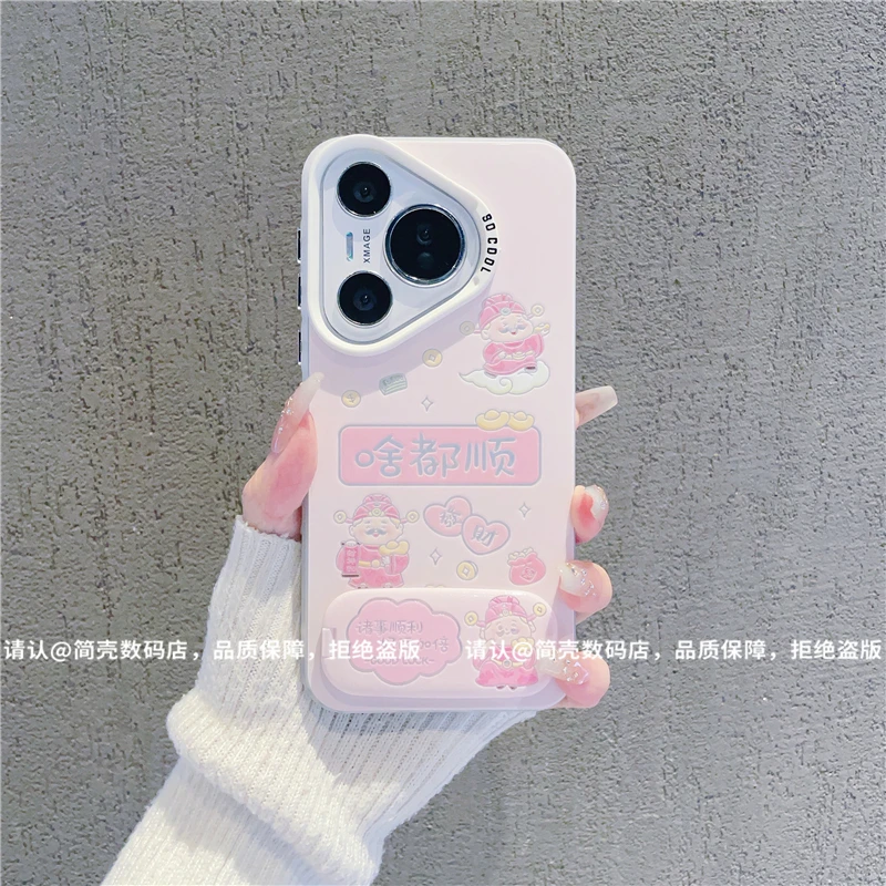 （华为Pura70系列）磨砂彩银适用华为Pura70/Pro/pro+/ultra手机壳