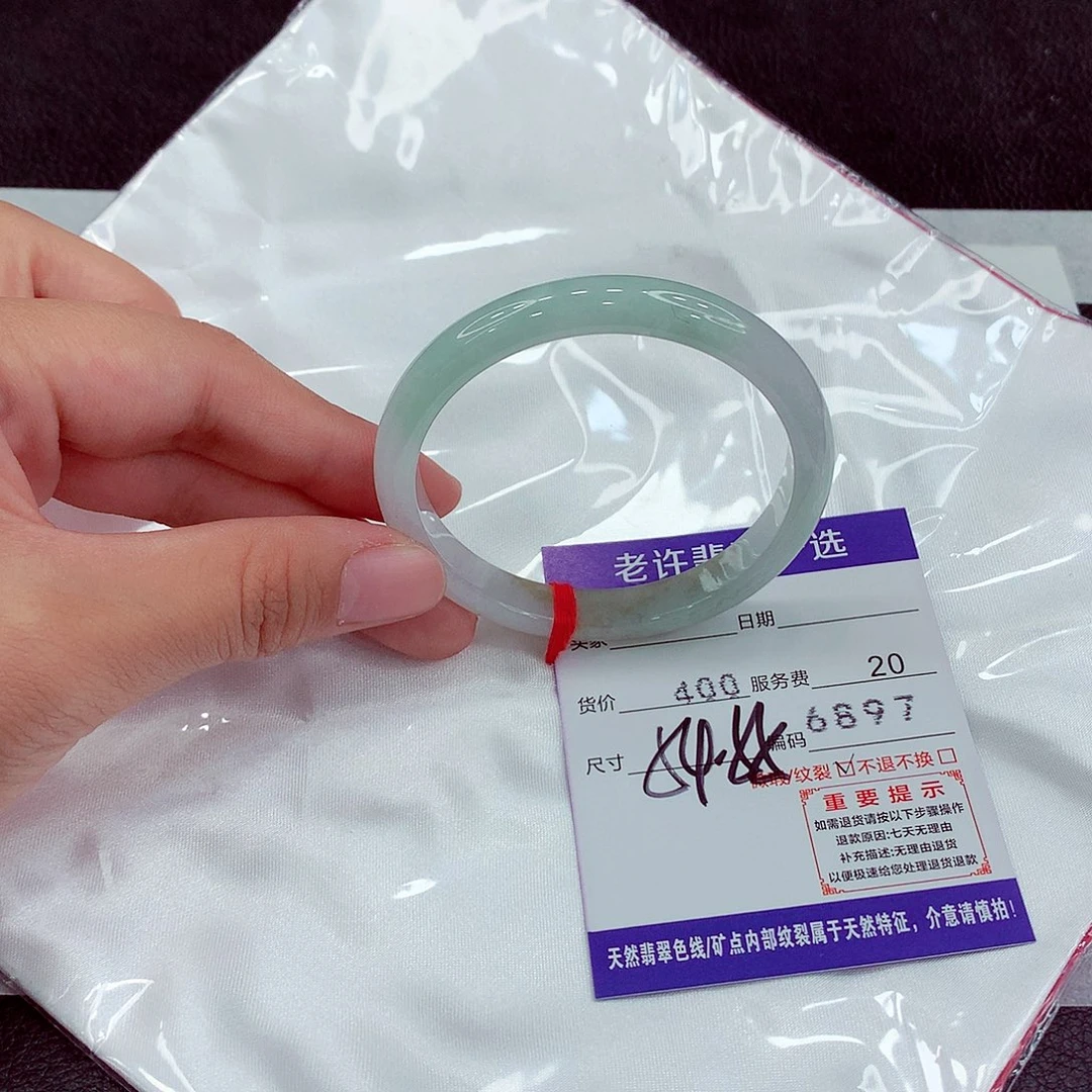 翡翠未镶嵌手镯54