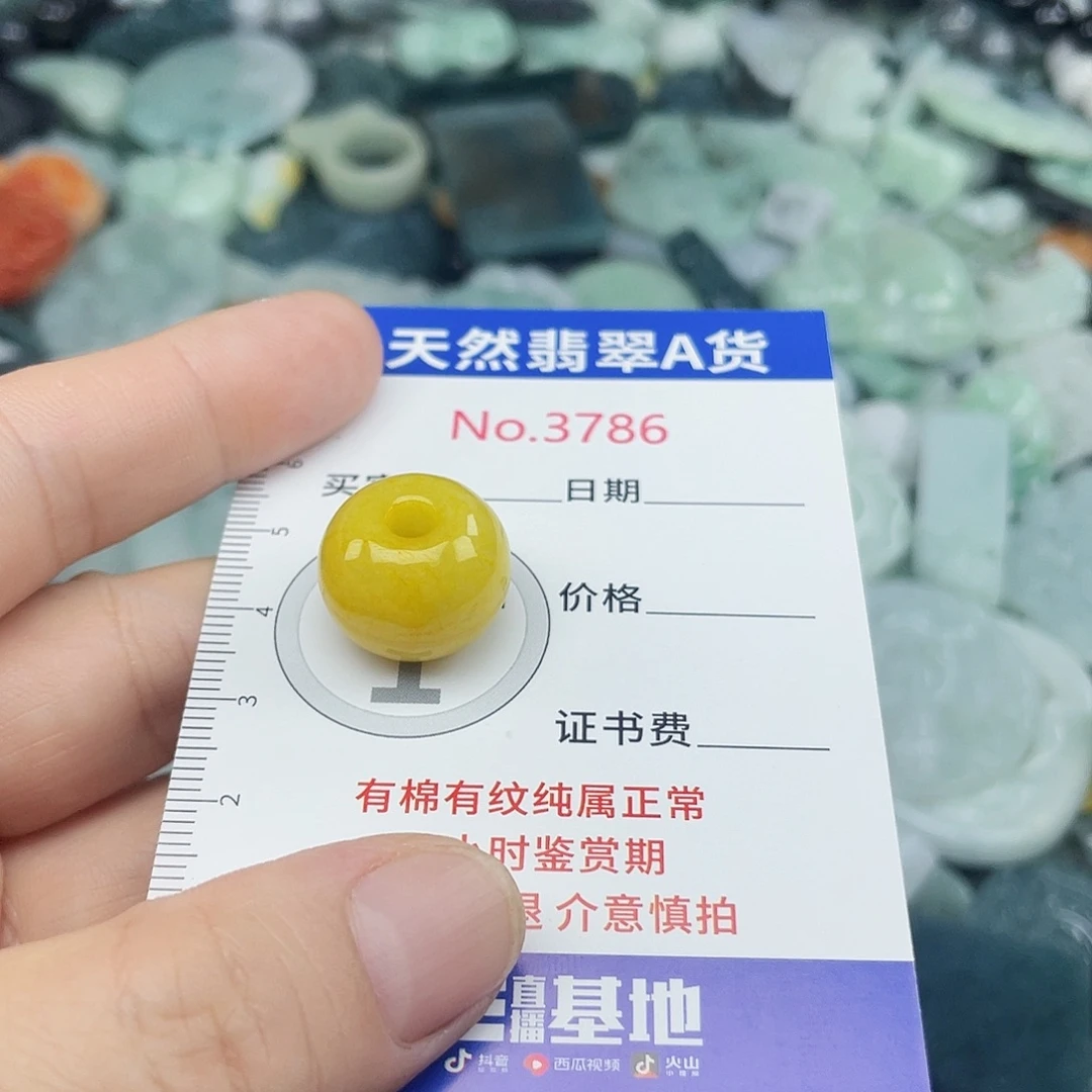 翡翠未镶嵌挂件3786