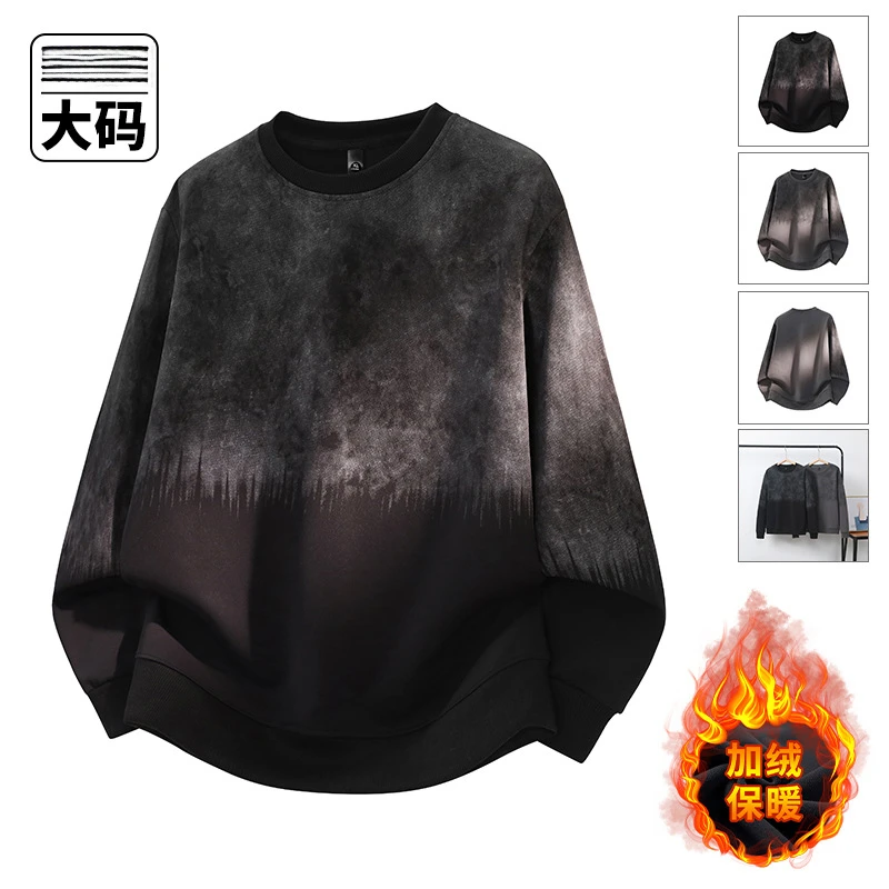 潮牌男士加绒卫衣2025新款秋冬季美式渐变长袖上衣大码圆领打底衫