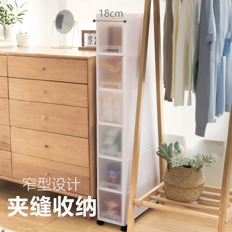 抽屉式收纳柜储物柜多层衣物客厅卧室家用阳台零食大容量置物柜子