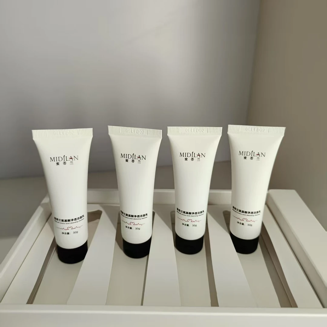 2977 蜜蒂兰氨基酸净透洁面乳2025年11月14日到期