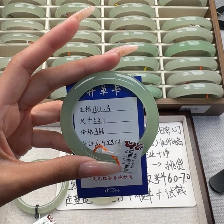 凌***觉东陵石未镶嵌手镯