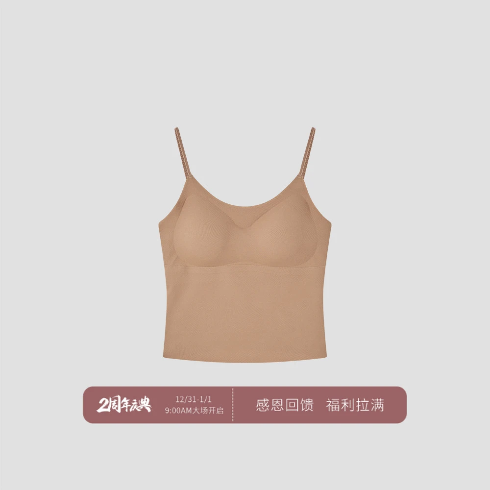 小禾【粉底液】舒适隐形防透显瘦美背吊带打底背心25SX123