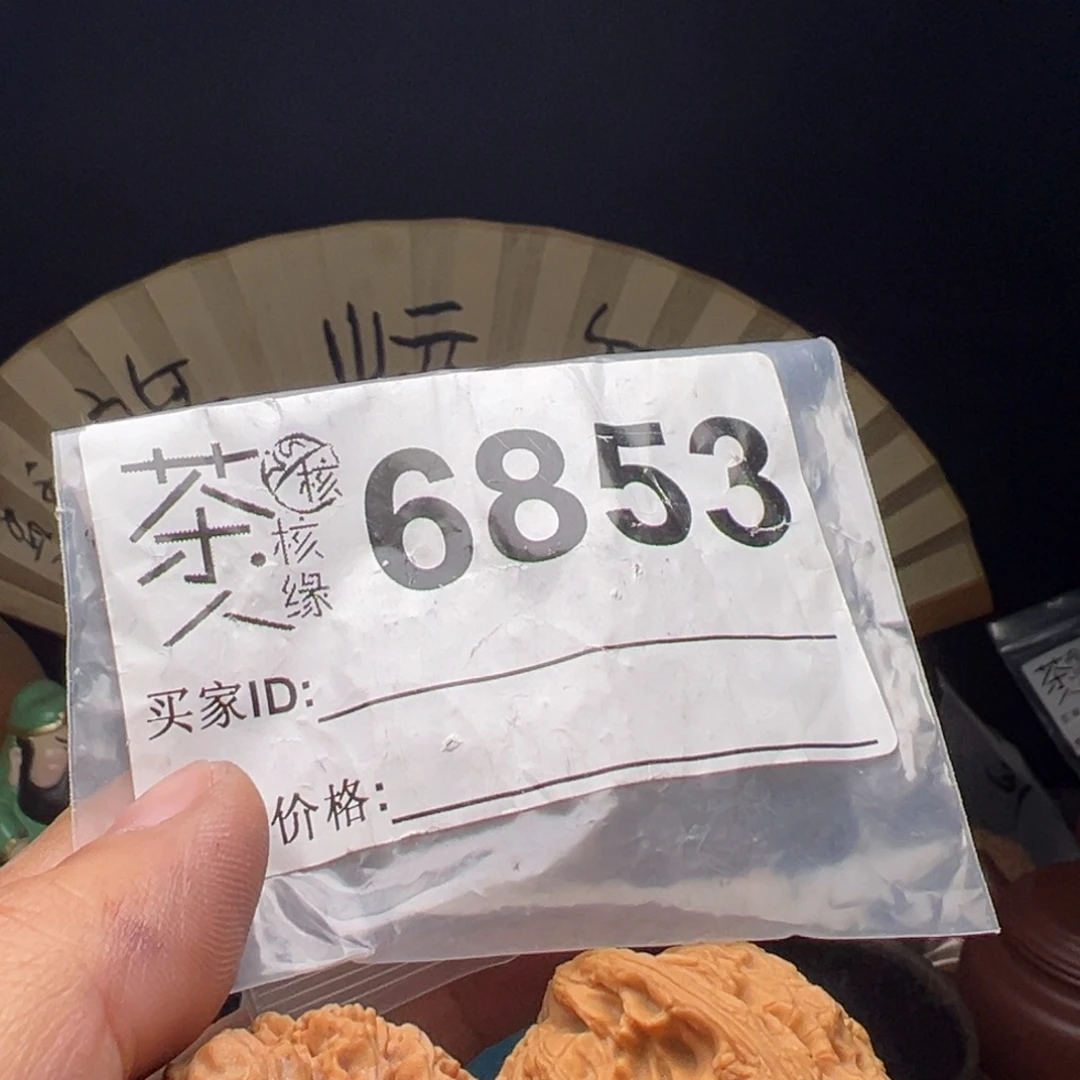 吊坠文玩核桃今天