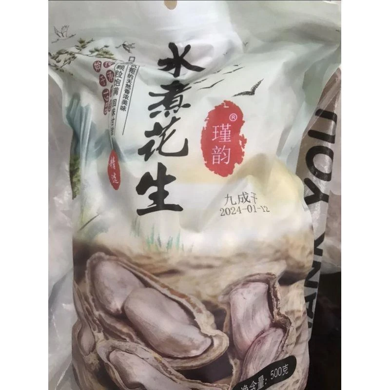 瑾韵2024年新货正宗农家水煮花生日晒咸干花生香韧有嚼劲咸味下