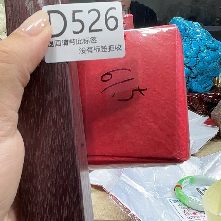 满***宸大叶紫檀（黑酸枝木类）526