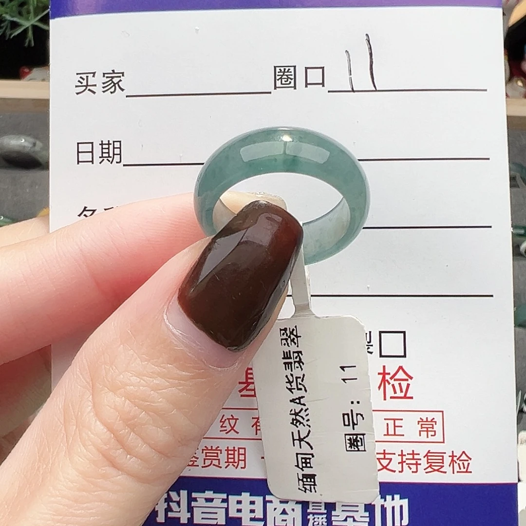 *****翡翠未镶嵌戒指戒指翡翠
