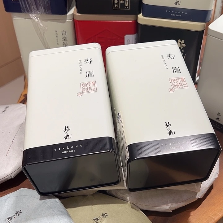 2013年有机寿眉+非有机各50克