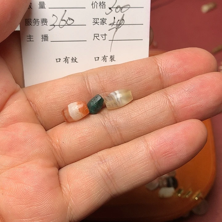 坤***琉璃手工艺品古珠全集