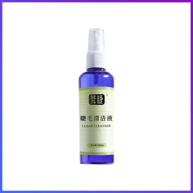 种睫毛清洁剂工具处理液睫毛清洁水嫁接睫毛清洗液清洁液美睫前置
