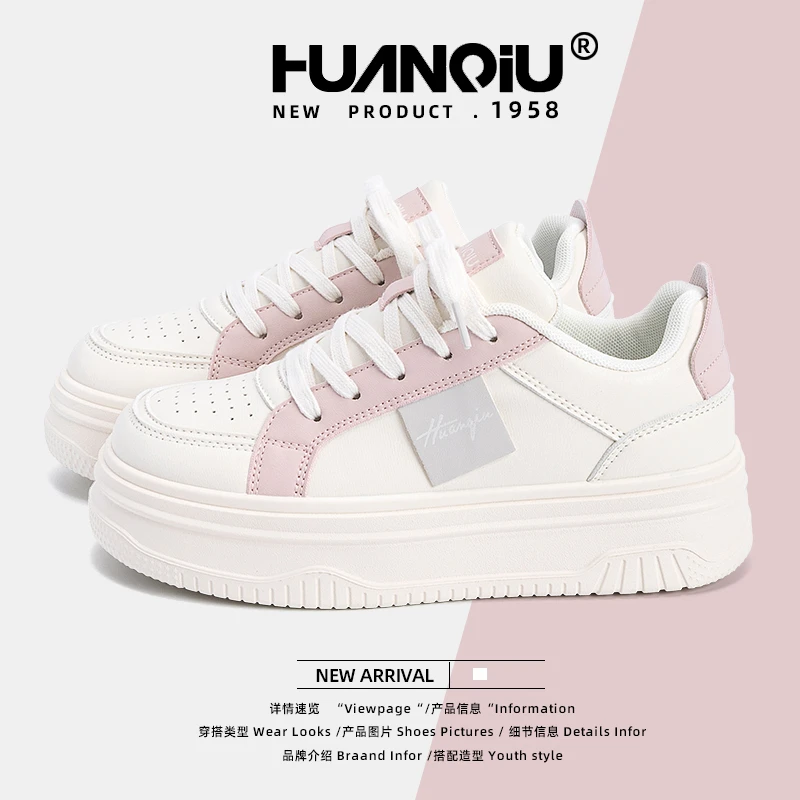 HUANQIU/环球百搭小白鞋女2025新款厚底配裙子休闲鞋校园风板鞋女