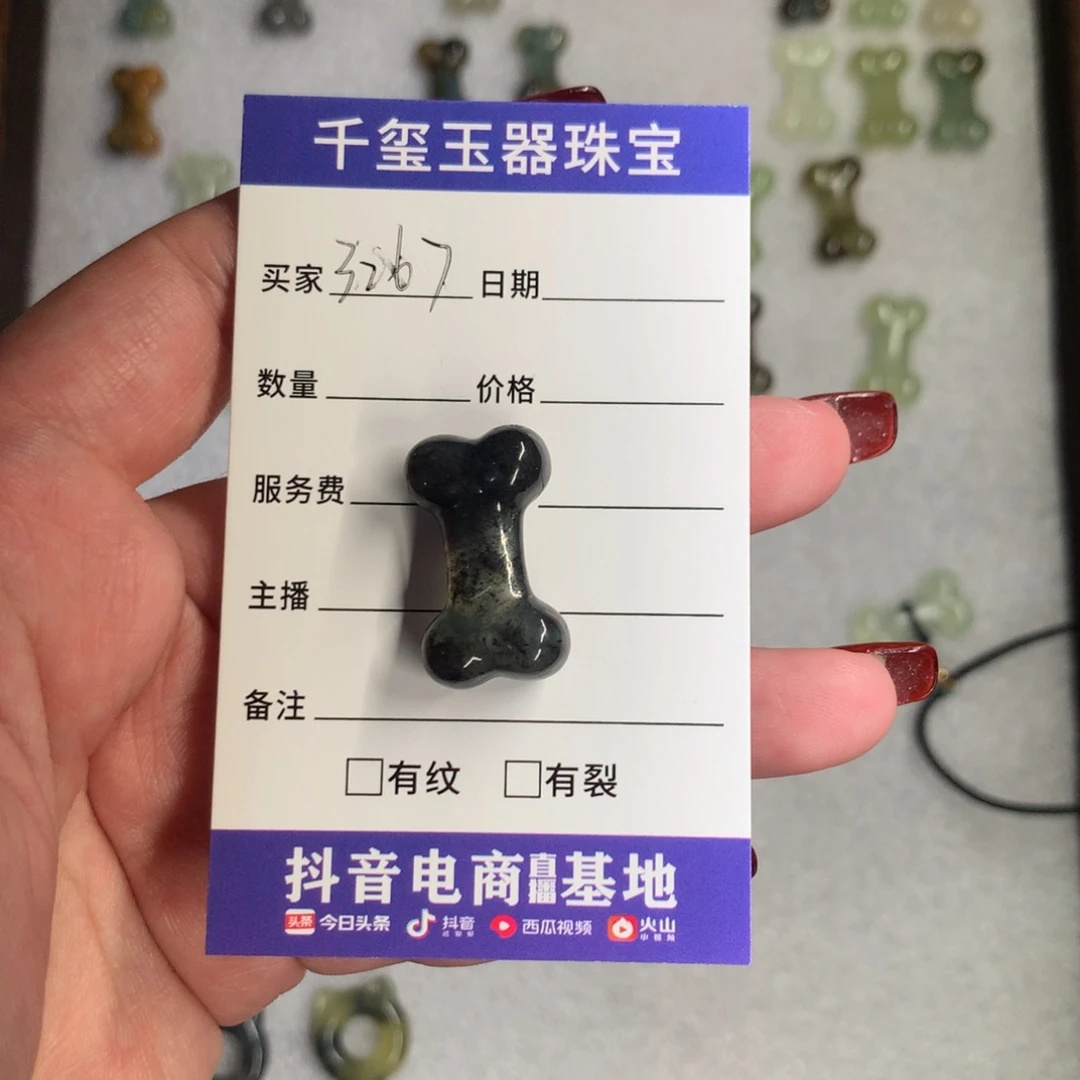 蛇纹石玉颈饰未镶嵌⁺****₊