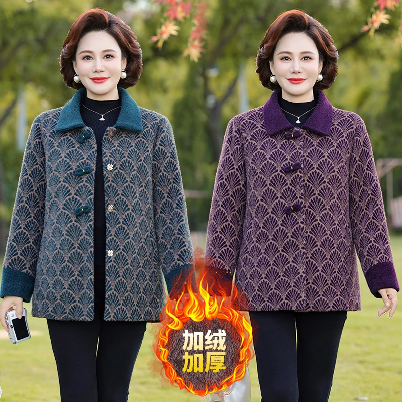 中老年女装冬装加厚仿水貂绒外套妈妈秋冬加绒毛呢上衣奶奶大衣