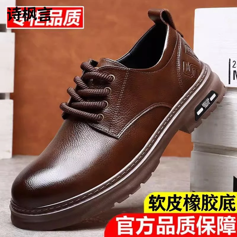 皮鞋男款2025新款春季商务休闲鞋子男士英伦风软底工装鞋休闲皮鞋