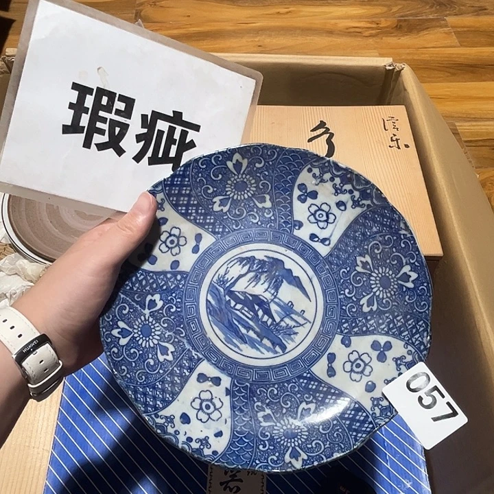 瓷片呀工艺品摆件瓷器摆件正能量
