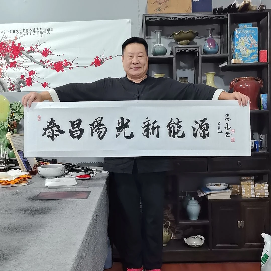 泰***司书法杨德富老师书法作品
