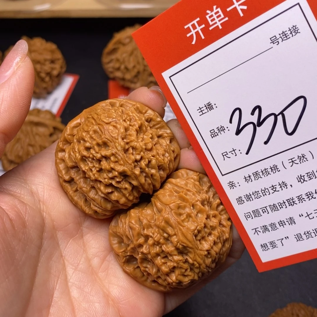 文玩核桃把件42南疆330