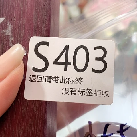 大叶紫檀（黑酸枝木类）403