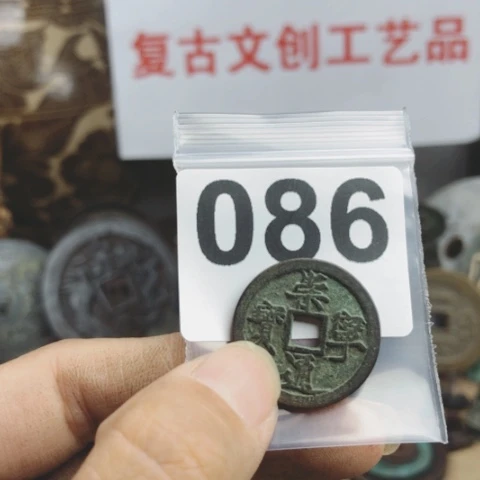 铜L*彬复古文创工艺品钱币
