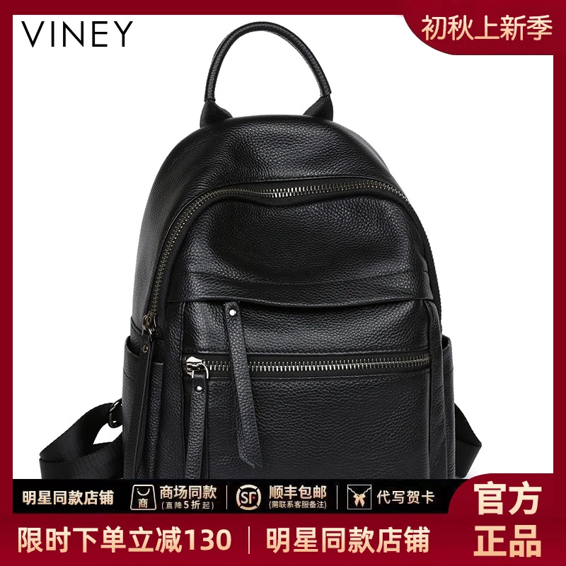 Viney头层牛皮双肩包大容量真皮女背包旅行包软牛皮书包电脑4045