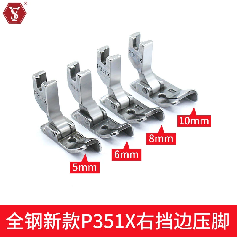 电脑平车通用新款全钢P351X平车压脚 中厚料右挡边止口明线压脚