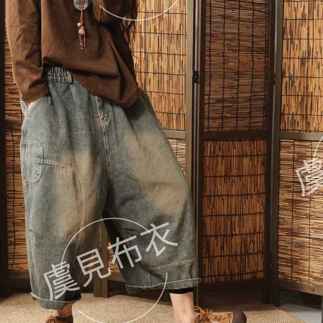 虞姑娘  春季复古炒色做旧七分宽松牛仔裤【裤长75臀围140】