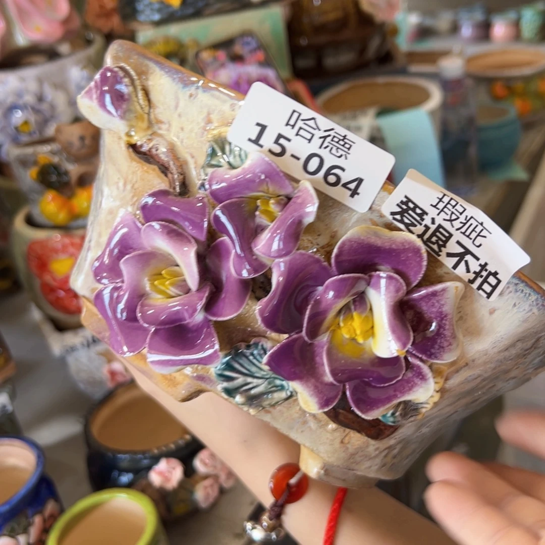 瑕疵1564 满18.8米发货爱退款拉黑