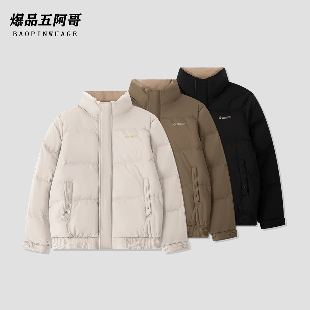 【三防免洗 御寒立领外套】冬新款防风加厚百搭休闲保暖上衣-7153