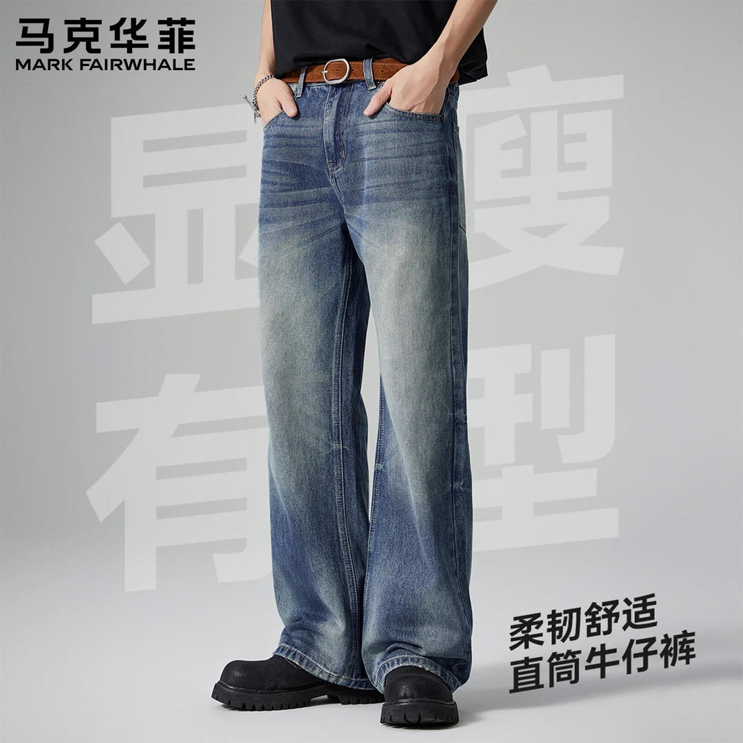 马克华菲美式时尚2025牛仔裤男新款长裤潮牌宽松直筒百搭阔腿长裤
