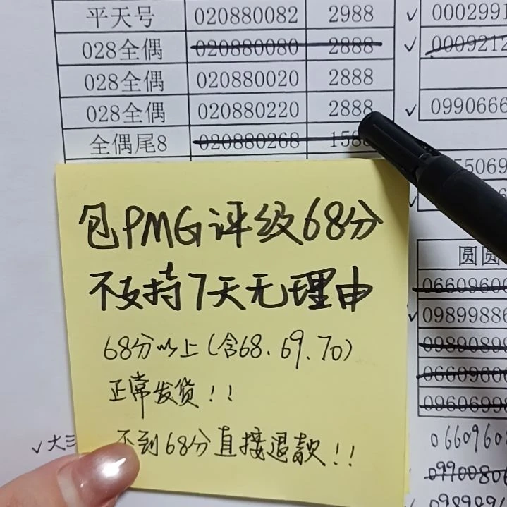 塑料K****g蛇钞如图所示包68分020880220