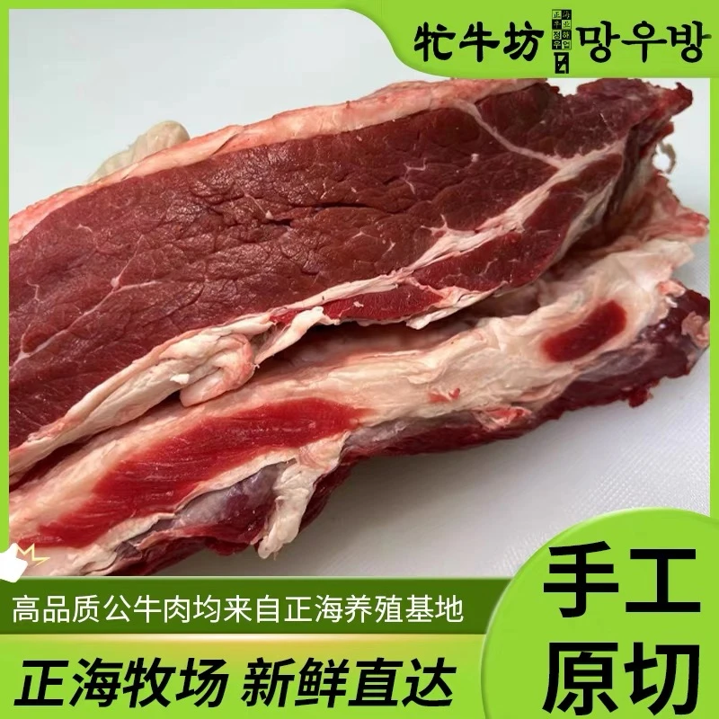 源头养殖基地自产自销新鲜排酸延边黄牛无任何添加牛肋肉原切腹肉