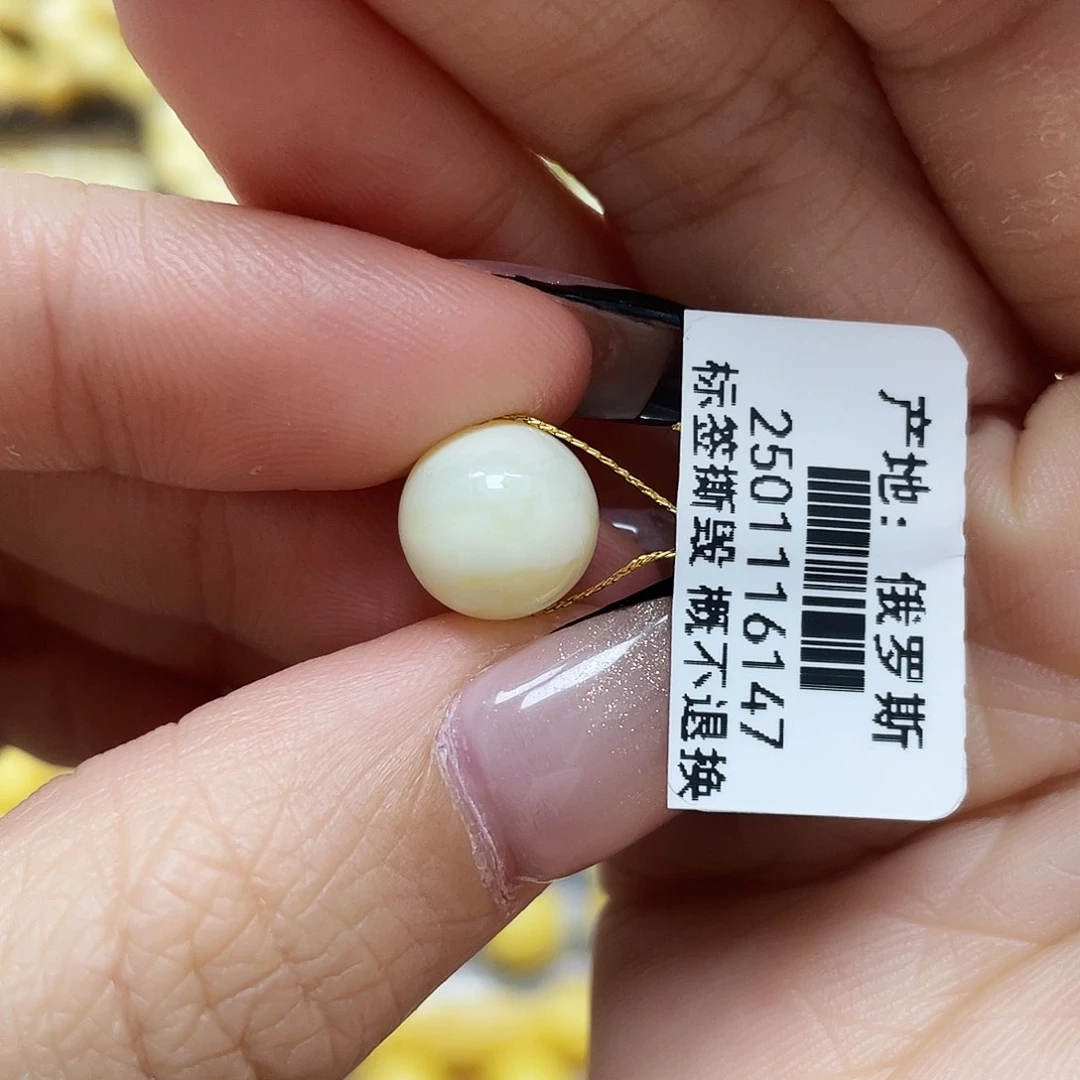 琥珀珠宝奇石未镶嵌10.2mm微瑕福利款