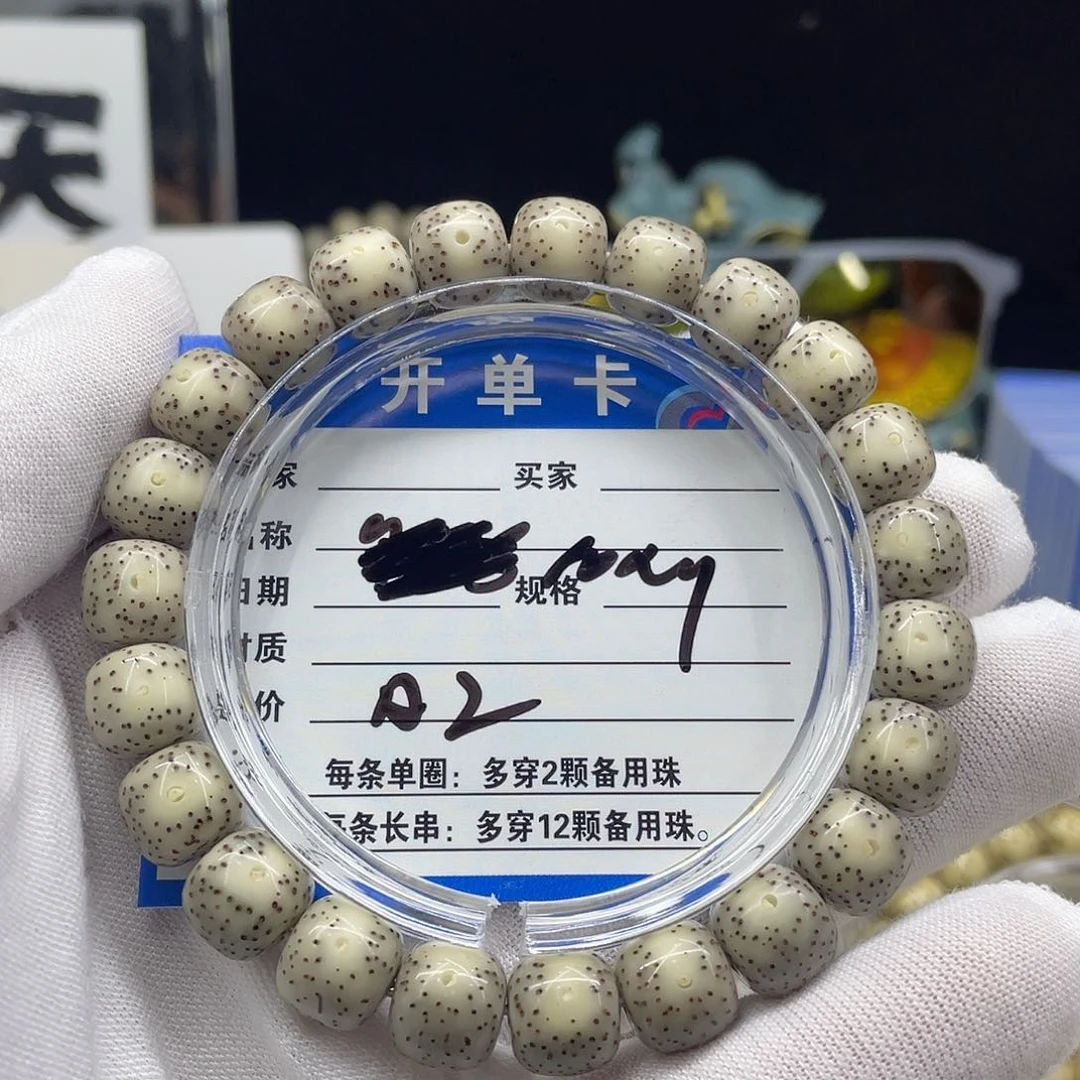 星月菩提手串星月a2