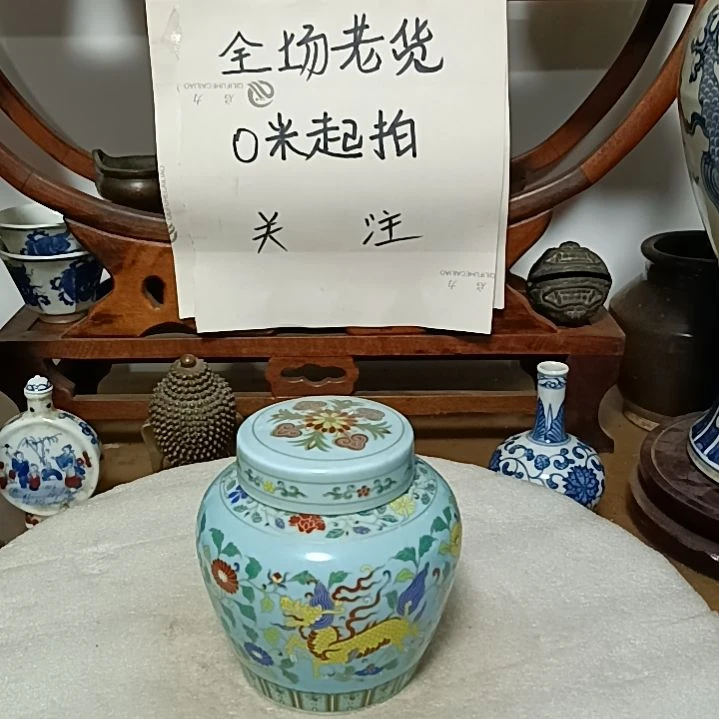 壶梦***洋罐子全品没磕碰的