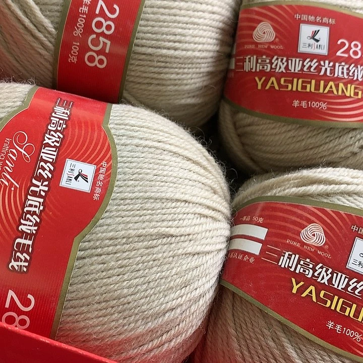 羊毛三利中粗100%全羊毛2斤
